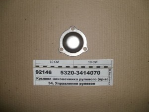 Крышка рулевого наконечника для КамАЗ 5320-3414070