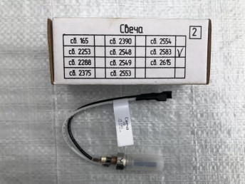 Свічка GP 18В на автономний обігрівач Планар для КамАЗ Сб.2583