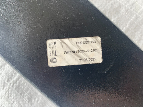 Рессорный лист №1 задний ЕВРО на 6520 20 т 22 мм для КамАЗ 6520-2912101