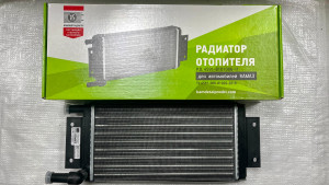 Радиатор отопителя для КамАЗ 5320-8101060 / КамДетальПроект