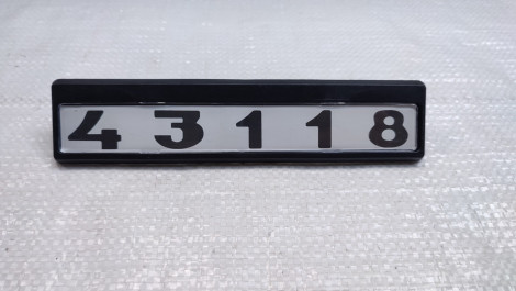 Табличка кабіни старого зразка (чорно-білі) для КамАЗ 43118-8202074