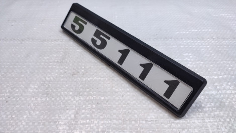 Табличка кабіни старого зразка (чорно-білі) для КамАЗ 55111-8202074