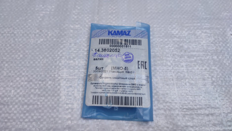 Валик привода спидометра для КамАЗ 14.3802052 / ОАО КамАЗ