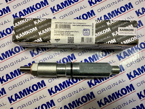 Форсунка ЄВРО-2 дв .Д-245Е2,260Е2 (ан. 172.1112010-11.01) для ПАЗ 455.1112010-50 / КАМКОМ