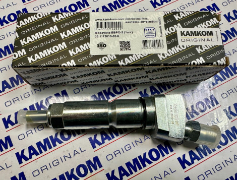 Форсунка 33.1112010-03 (ТНВД 740) для КамАЗ 33.1112010-03 / КАМКОМ