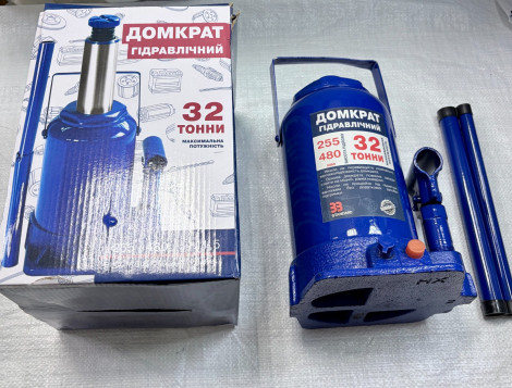 Домкрат гідравлічний пляшковий 32т H 255-480мм